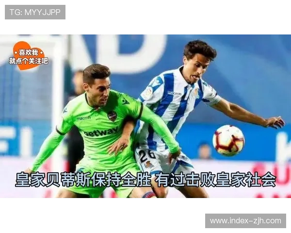 皇马主场恐怖，巴列卡诺客场防守堪忧难挡攻势